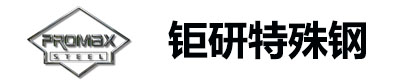 進口sus630不銹鋼